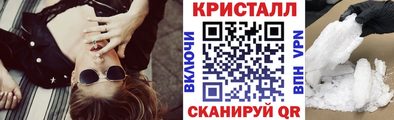 Амфетамин Розовый  Купить  Кыштым 