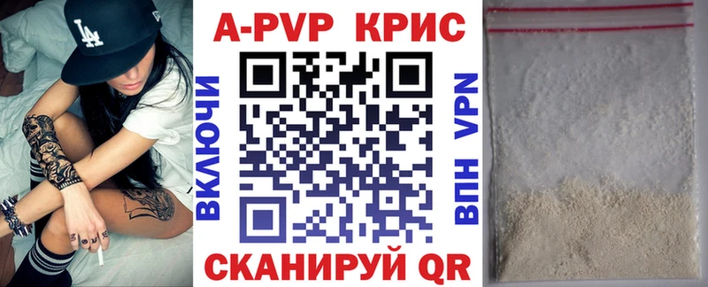 Alpha-PVP крисы CK  Купить  Кыштым 