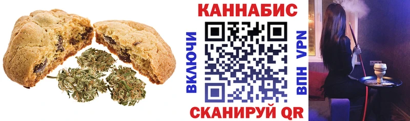 Canna-Cookies конопля  Купить где  Кыштым 