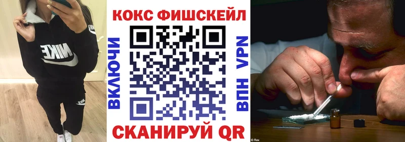 Купить  Кыштым  Кокаин 99% 