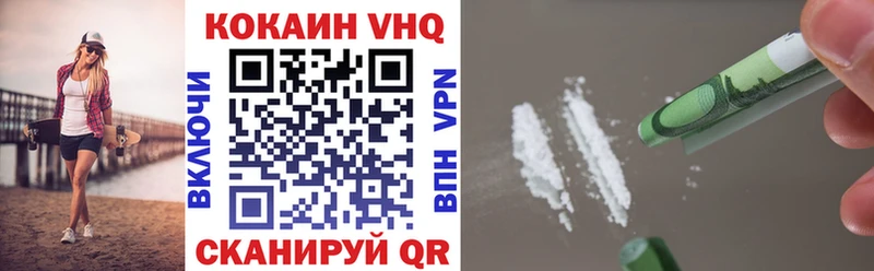 Кокаин FishScale Кыштым