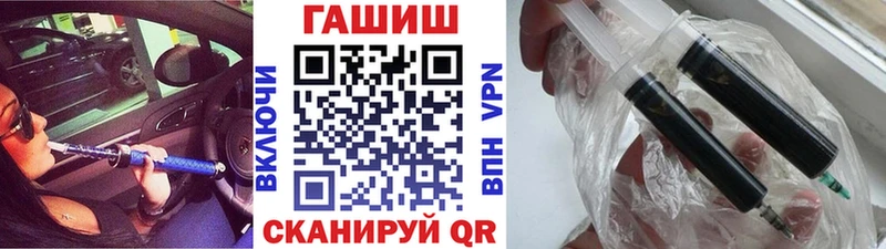 Гашиш Изолятор  Купить  Кыштым 
