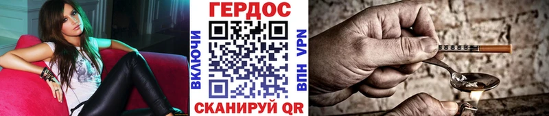 Купить  Кыштым  Героин VHQ 
