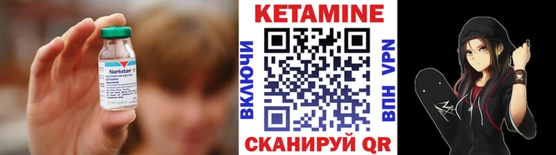 Купить где  Кыштым  Кетамин ketamine 