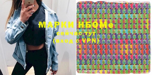 ПСИЛОЦИБИНОВЫЕ ГРИБЫ Краснотурьинск