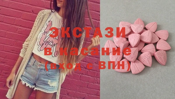кокаин VHQ Уссурийск