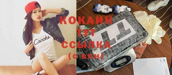 прущий лед Коряжма