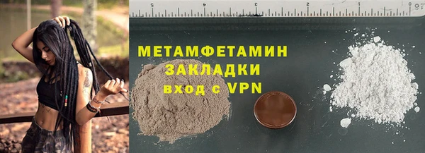 мяу мяу мука Костерёво
