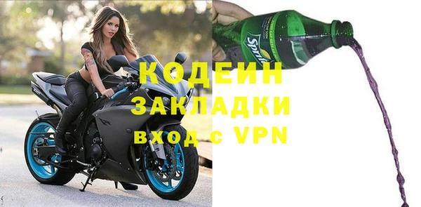героин Корсаков