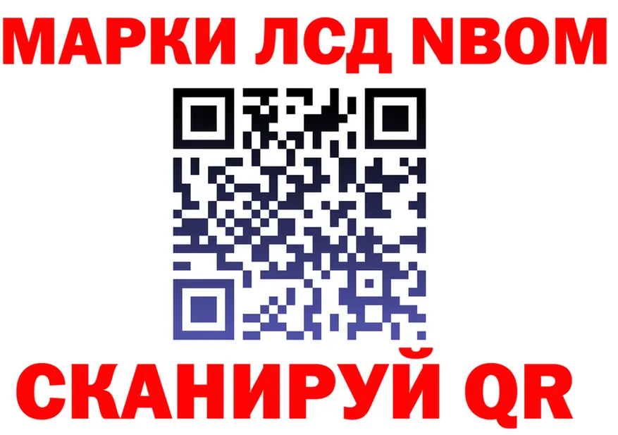 Что такое наркотики это формула Кыштым