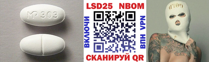 Лсд 25 экстази ecstasy  Купить закладки  Кыштым 
