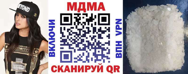 Купить  Кыштым  MDMA Molly 