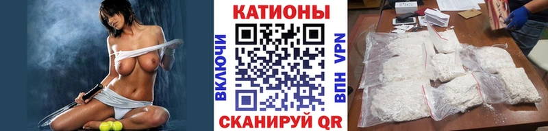Купить закладки  Кыштым  МЕФ VHQ 