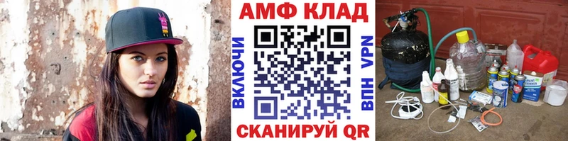 Первитин винт  Купить где  Кыштым 