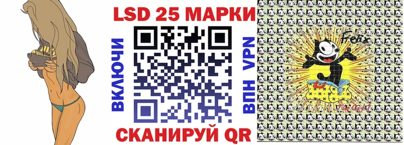 Марки NBOMe 1,5мг  Купить где  Кыштым 