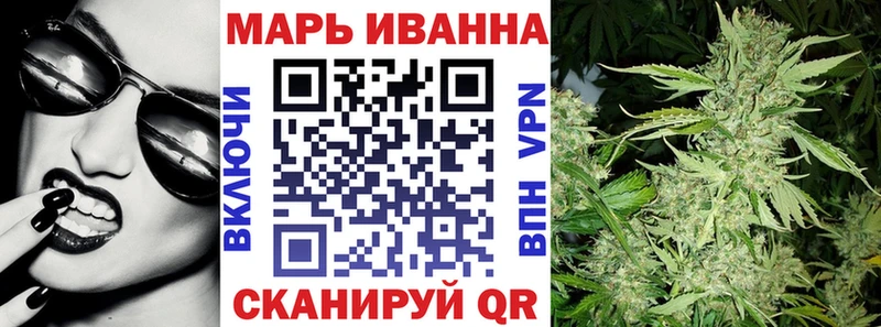 Купить где  Кыштым  Каннабис Ganja 